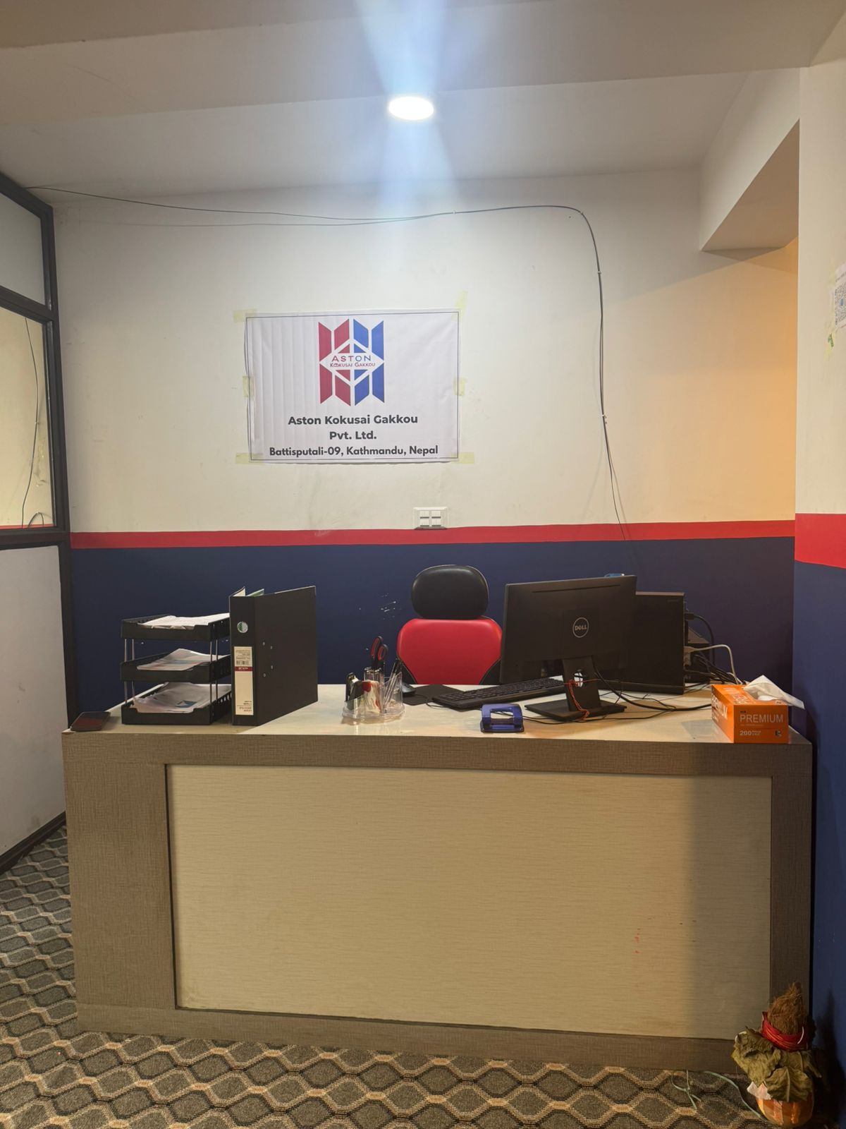 Office